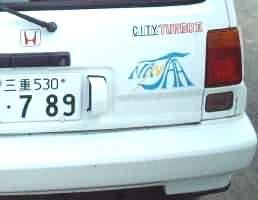 HONDA CITY TURBO2・2002.11.9撮影